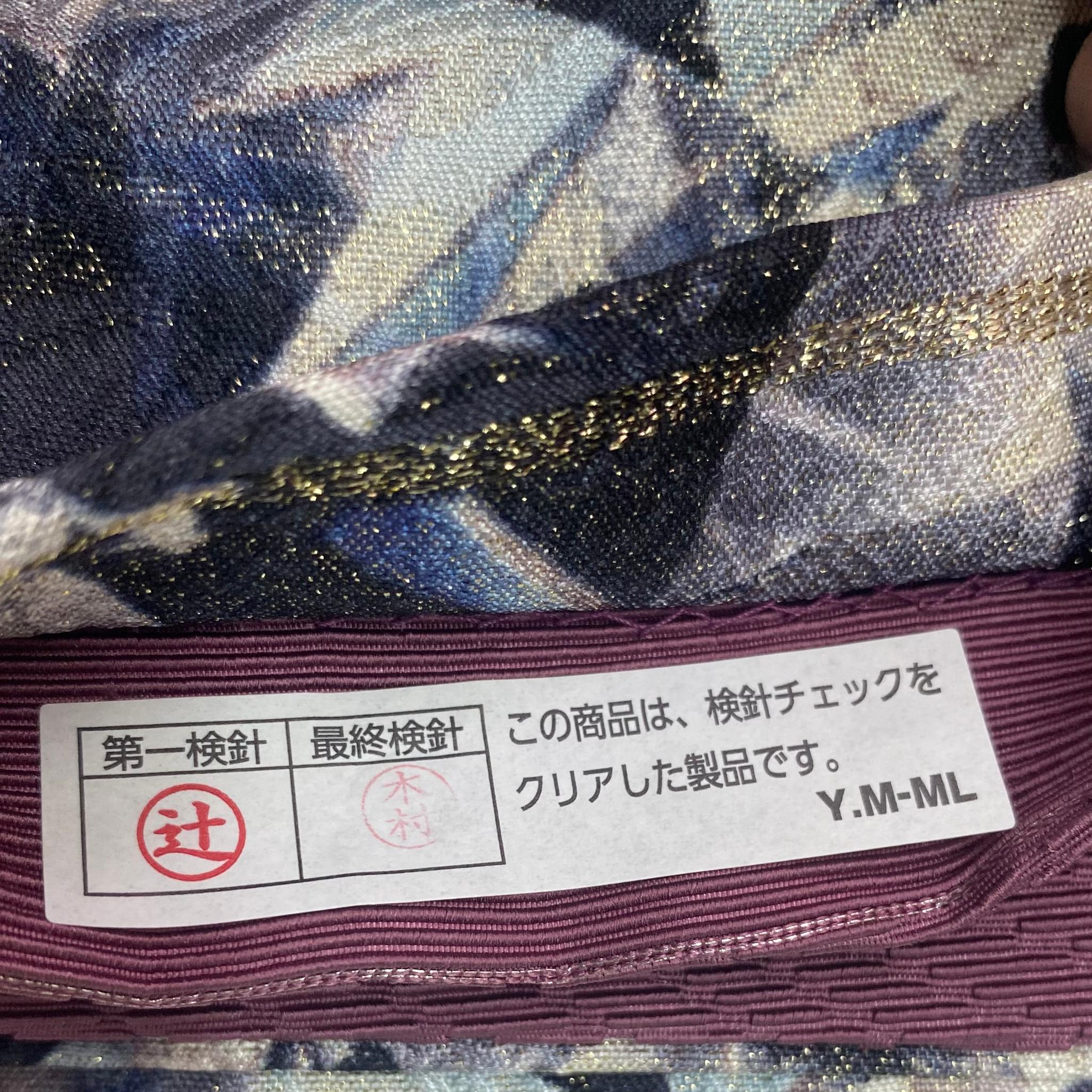 お仕立て上がり【宝石シリーズ】半幅帯長尺 ユニセックスデザインのリバーシブル仕様 | 6枚目